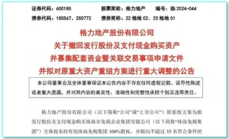 网络截图