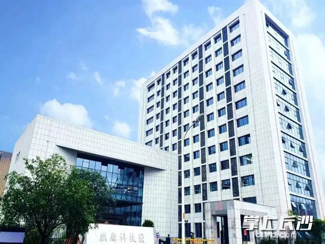 麒麟科技园。均为长沙晚报通讯员 朱莉 供图