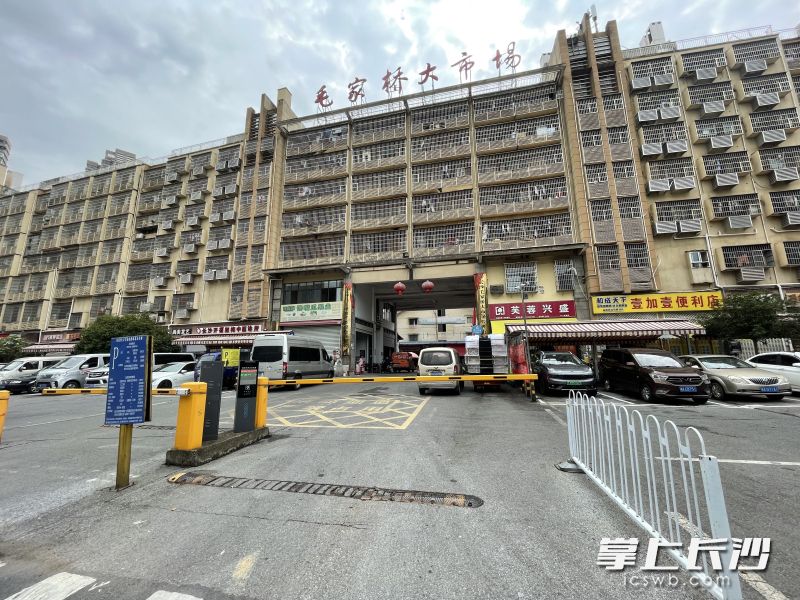 毛家桥大市场。 均为长沙晚报全媒体记者  李卓 摄