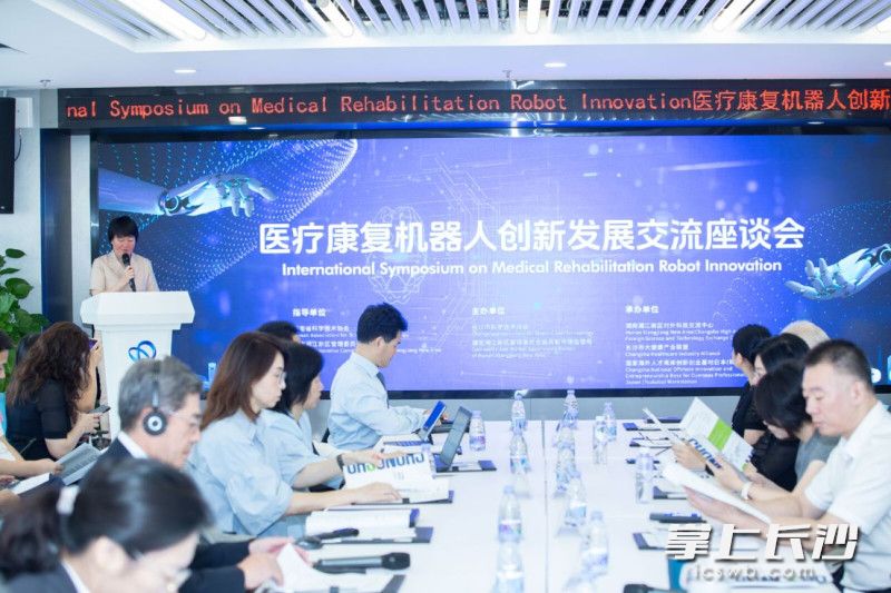 座谈会现场。