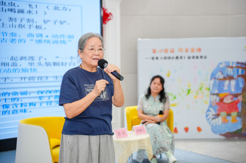 蔡皋奶奶在新书发布会上发言。 图片均为长沙晚报通讯员 向楚婧 提供