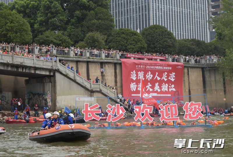 蓝天救援队成员在湘江长沙段提供全程保护。均为长沙晚报全媒体记者 邹麟 摄